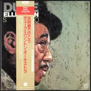 Duke Ellington - S.R.O.