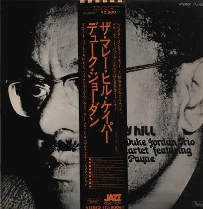 Duke Jordan Trio And Duke Jordan Quartet Featuring Cecil Payne - The Murray Hill Caper