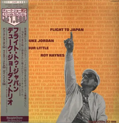 Duke Jordan Trio - Flight to Japan