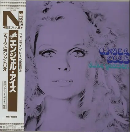 Duke Pearson , Duke Pearson Trio - Angel Eyes