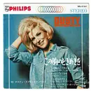 7inch Vinyl Single - Dusty Springfield - Dusty Springfield Best 4