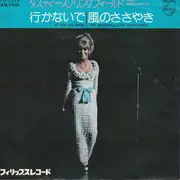 7inch Vinyl Single - Dusty Springfield - If You Go Away