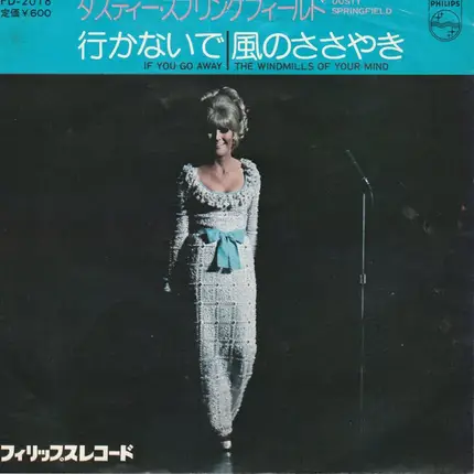 Dusty Springfield - If You Go Away