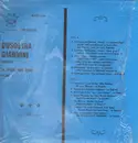 LP - Dusolina Gianni - In Opera and Song