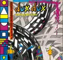 12inch Vinyl Single - Dux Dux Featuring Nikki Carter - Yes, You Got Her Keep On Pushing Harder