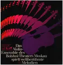 LP - Dvorak / Ravel / Händel / Tchaikovsky a.o. - Das Violin-Ensemble des Bolshoi-Theaters Moskau spielt weltberühmte Melodien