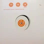Dynamic Rockers - DYNAMIC ROCKERS EP