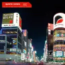 12inch Vinyl Single - Dynamic Rockers - With Music