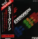 LP - Dynamic Special Sound Orchestra - Evergreen - OBI + INSERTS