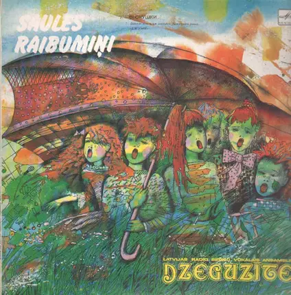 Dzeguzite - Saules Raibumini