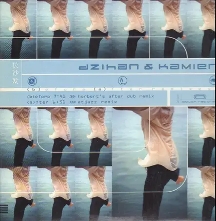 dZihan & Kamien - (B)efore / (A)fter Remixes