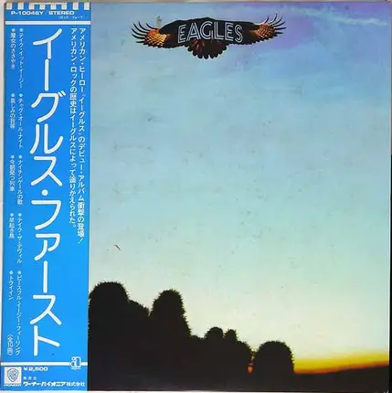 Eagles - Same