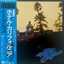 LP - Eagles - Hotel California - Gatefold + Obi, Poster, Insert