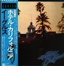LP - Eagles - Hotel California - Gatefold + OBI + Insert