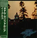 LP - Eagles - Hotel California - Gatefold. Insert.