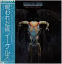 LP - Eagles - One Of These Nights - Incl. OBI + Insert