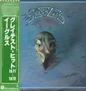 LP - Eagles - Their Greatest Hits 1971-1975 - OBI / embossed