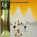 LP - Earth, Wind & Fire = Earth, Wind & Fire - Spirit = 魂 スピリット - OBI, Insert