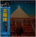 LP - Earth, Wind & Fire - All 'N All - Gatefold / Incl OBI