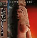 LP - Earth, Wind & Fire - Raise! - Gatefold, OBI & inlay