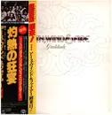 Double LP - Earth, Wind & Fire - Gratitude