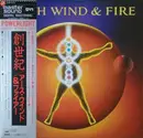 LP - Earth, Wind & Fire - Powerlight - Obi, Insert