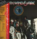 LP - Earth, Wind & Fire - Soul Greatest Hits Series - +OBI +INSERT