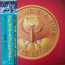 LP - Earth, Wind & Fire - The Best Of Earth, Wind & Fire Vol. I - OBI / Gatefold
