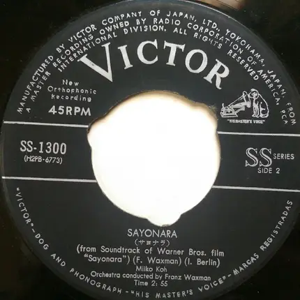 Eartha Kitt - Sho-Jo-Ji / Sayonara
