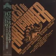 LP - Earthshaker - The Best of Earthshaker - Incl. Obi