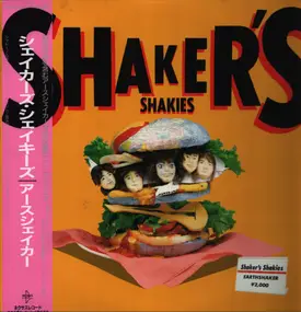 Earthshaker - Shaker's Shakies