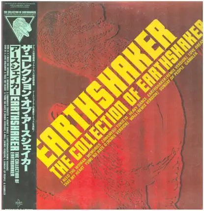 Earthshaker - The Collection of Earthshaker