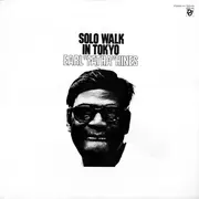 LP - Earl Hines - Solo Walk In Tokyo - + Insert