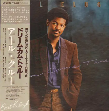 Earl Klugh - Dream Come True