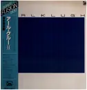 LP - Earl Klugh - Earl Klugh II - OBI + Inlay