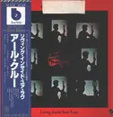 LP - Earl Klugh - Living Inside Your Love - OBI + Booklet