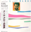 Double LP - Earl Klugh - The World Of Earl Klugh - OBI + Lyrics Sheet