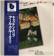LP - Earl Klugh - Captain Caribe - The Best Of Earl Klugh - OBI