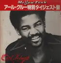LP - Earl Klugh - This Is Earl Klugh - Mellow Funk Red Cover