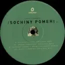 12inch Vinyl Single - Easy Changes - Sochiny Pomehi EP