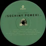 Easy Changes - Sochiny Pomehi EP