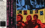Eater - The Rest Of Eater