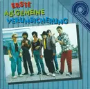 7inch Vinyl Single - EAV (Erste Allgemeine Verunsicherung) - Erste Allgemeine Verunsicherung