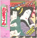 LP - Ebonee Webb - Disco Otomisan - OBI, insert