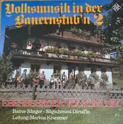 LP - Ebersberger Volksmusik , Die Bairer Sänger , Sägschmied-Dirnd'ln ,Ltg.: Markus Krammer - Volksmusik In Der Bauernstub'n 2