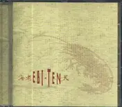 Ebi - Ten