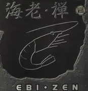 Double LP - Ebi - Zen