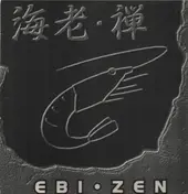 Ebi - Zen