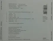 CD - Egberto Gismonti Group - Infância