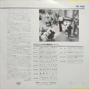 LP - Edmundo Ros & His Orchestra - Bongos From The South = ボンゴの響き - Gatefold +OBI
